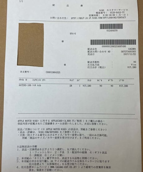 【送料込/最安値】美品NIKE THE TEN : AIR MAX 90／Off-White﻿﻿﻿﻿﻿™