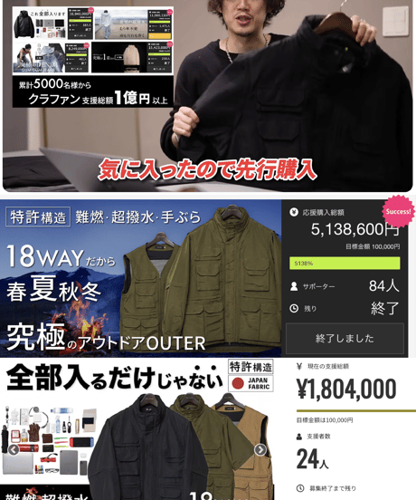 【特許・難燃・撥水】MBさんも絶賛！自慢したくなる究極のアウター／THE PERFECT ALL-WEATHER JACKET／１８WAYで夏もＯＫ／難燃・超撥水／２３ポケットで手ぶら