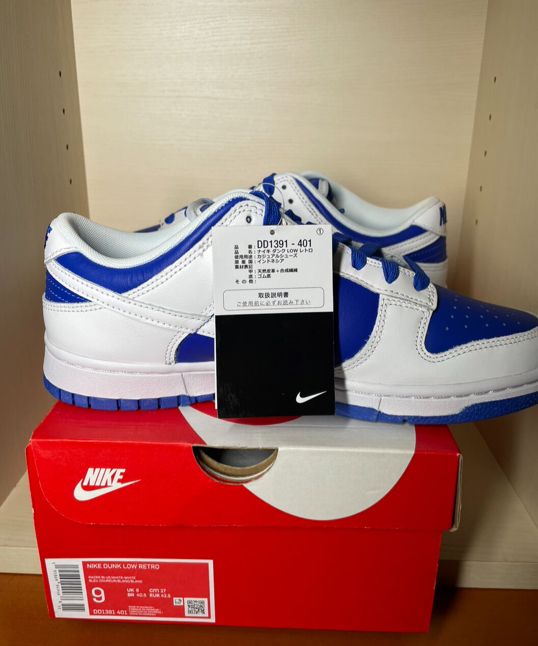 送料込/実質定価販売】Nike Dunk Low 