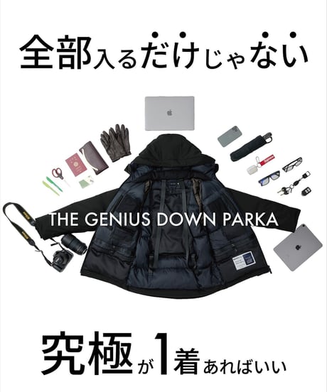 【1着限定／SAMPLE品／10,000円お得／NAVY・L】クラファンNo.1ダウン／累計3,000万円以上／究極の手ぶらダウン／THE GENIUS DOWN PARKA／令和の虎も多数ご愛用
