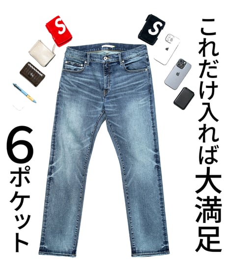 【自由の極み】スマホに最適６ポケット｜無段階ウエスト調整｜２倍伸びる超撥水デニム｜GUM-GUM JEANS 3.0+｜BLACK