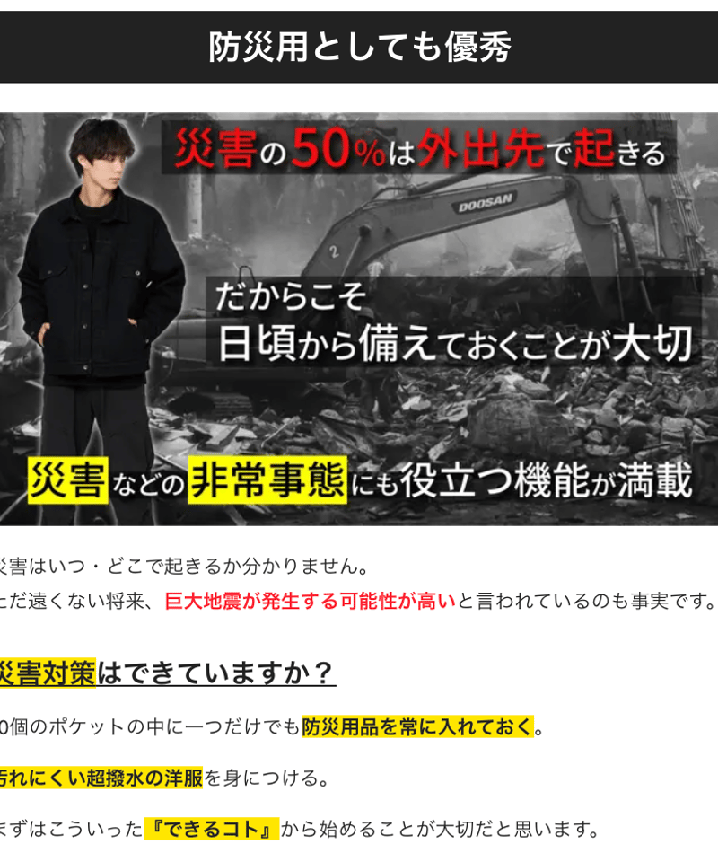 唯一無二】ヴィンテージ×機能性｜軽量・伸縮・超撥水｜10ポケット