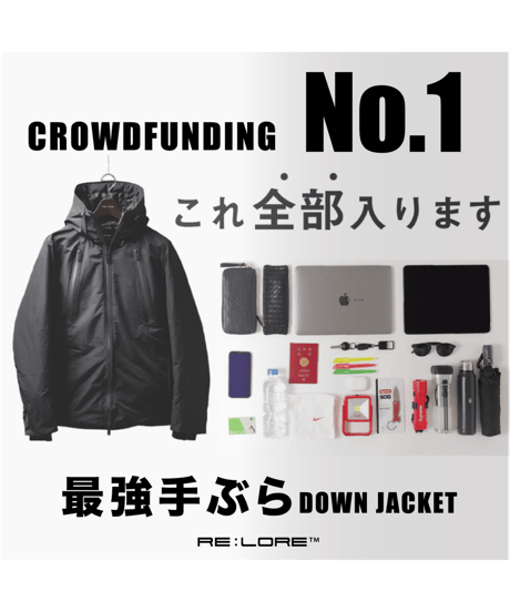 【完売御礼・再入荷なし】THE WISDOM DOWN PARKA FINAL UPDATE 最強手ぶらダウンジャケット