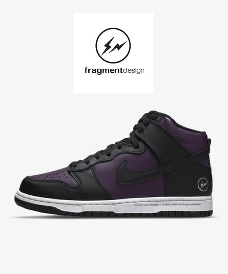 【定価以下販売】新品 NIKE DUNK HI fragment-design