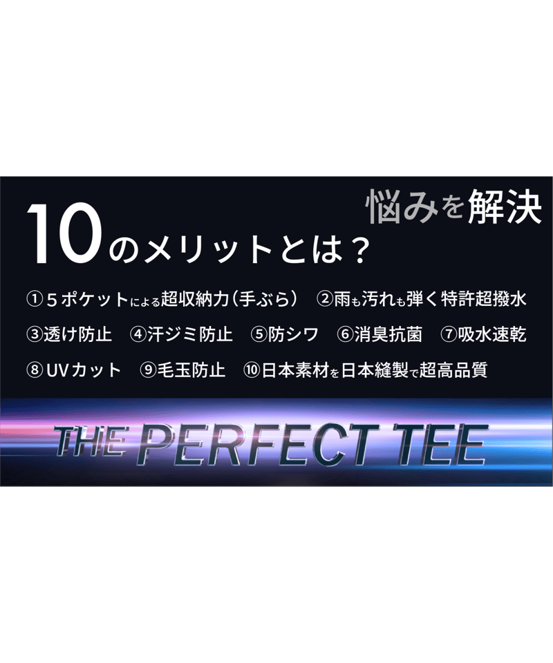 再入荷】ご支援額：850万円／メディア多数掲載／日本製・究極の
