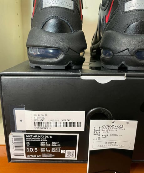 【先着１名様/送料込/国内最安値】新品 NIKE AIR MAX 96 "SUPREME"BLACK/SPEED RED-CLEAR
