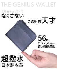 【1秒会計】最小・無くさない！国産の超撥水本革『天才ミニ財布／THE GENIUS WALLET』NAVY