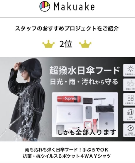 【SAMPLE品／1着限定】4,000円お得！ THE WISDOM 4WAY SHIRT BLACK