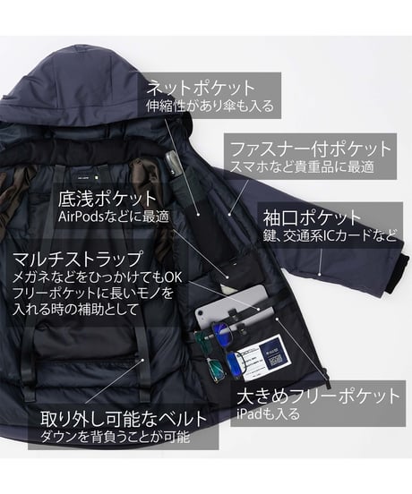 【1着限定／SAMPLE品／10,000円お得／NAVY・L】クラファンNo.1ダウン／累計3,000万円以上／究極の手ぶらダウン／THE GENIUS DOWN PARKA／令和の虎も多数ご愛用