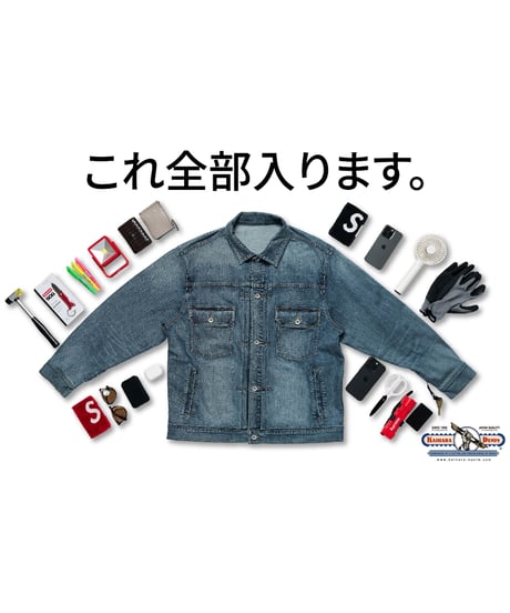 【最後の2着｜再入荷なし】ヴィンテージ×機能性｜軽量・伸縮・超撥水｜１０ポケット手ぶらＧジャン｜10 POCKETS JAPAN DENIM JACKET｜LIGHT BLUE