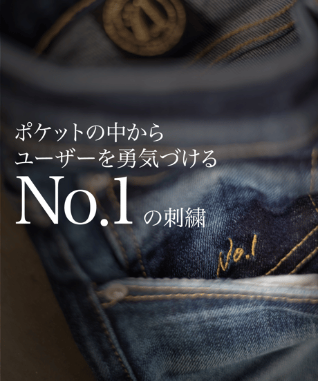 【最後の2着｜再入荷なし】ご支援額：1,000万円超／世界陸上メダリストが本気で走れる／2倍のび〜る超撥水デニム『GUM-GUM JEANS』BLUE／ミッドブルー／加工有りヴィンテージカラー