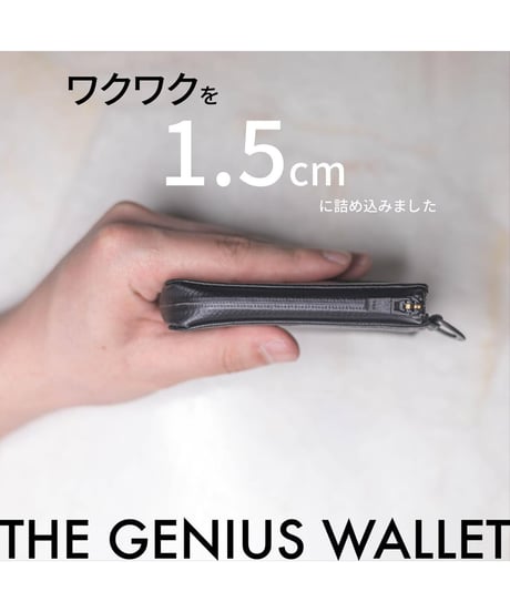【1秒会計】最小・無くさない！国産の超撥水本革『天才ミニ財布／THE GENIUS WALLET』BLACK