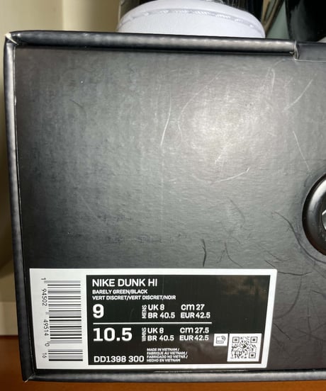 【定価販売／送料込】新品NIKE DUNK HIGH "NBA ALL STAR 2021"