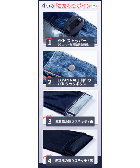 【自由の極み】スマホに最適６ポケット｜無段階ウエスト調整｜２倍伸びる超撥水デニム｜GUM-GUM JEANS 3.0+｜BLACK