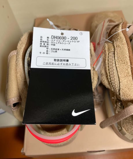【先着１名様/送料込/国内最安値】新品NIKE AIR JORDAN 6 RETRO "TRAVIS SCOTT"