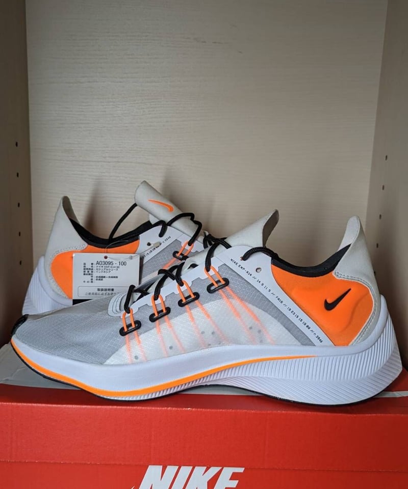 実質定価以下／送料サービス】希少! NIKE（ナイキ）EXP-X14 SE 