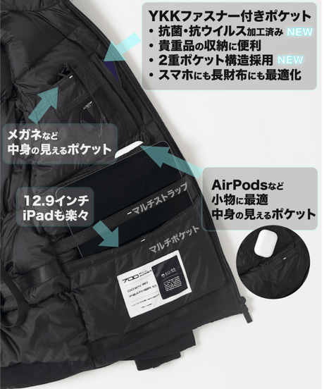 【完売御礼・再入荷なし】THE WISDOM DOWN PARKA FINAL UPDATE 最強手ぶらダウンジャケット