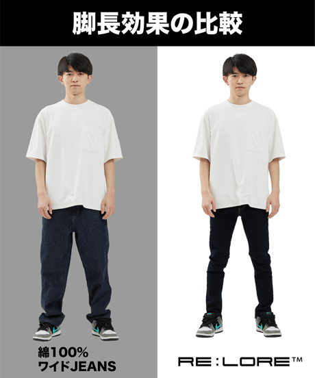 【特許超撥水・令和の虎ご愛用】脚が長く見える神JEANS TYPE-2 /ライトブルー LIGHT BLUE 脚長効果・O脚対策・スタイルアップ・若見え
