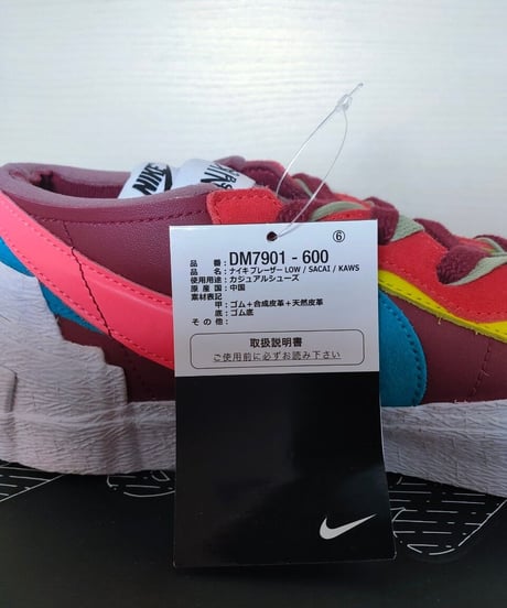 【送料込/実質定価販売】NIKE BLAZER LOW/SACAI/KAWS ブレーザー LOW Team Red