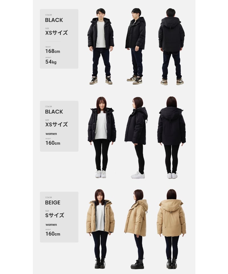 先着順/残り6着のみ】クラファンNo.1ダウン/累計3,000万円 先着順/残り6着のみ】クラファンNo.1ダウン/累計3,000万円