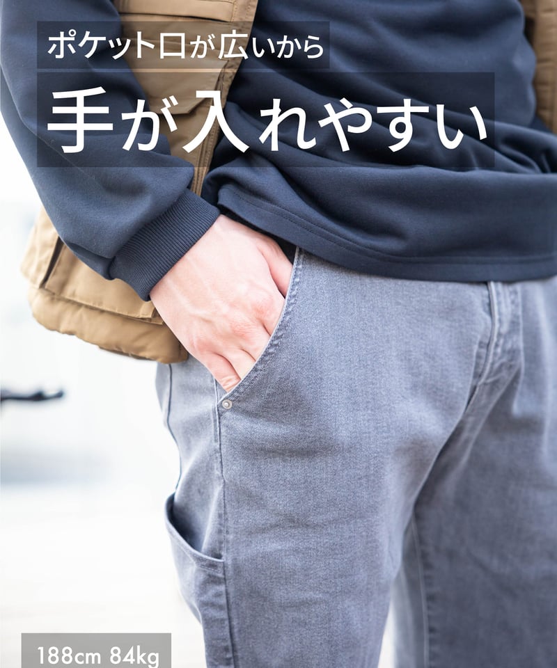 10ポケット手ぶら超撥水デニム10 POCKETS GUM-GUM JEANS+ 大感謝】シリーズ累計販売実績2,000万円／2倍伸びる／10ポケット