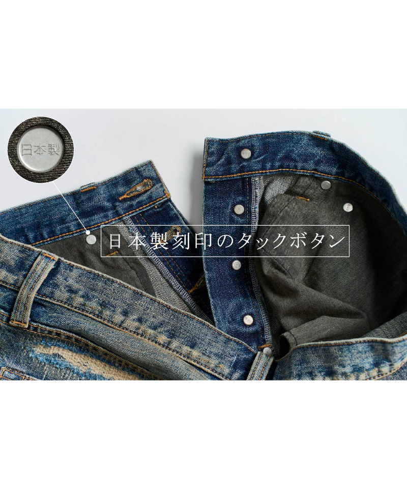 限定36着】MADE IN YP | RE:LORE『VINTAGE REPAIR SELV