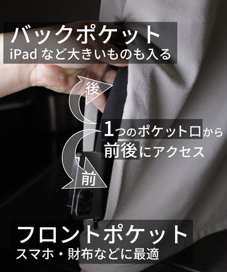 【完売間近／シリーズ累計2,500万円超】究極の２WAY手ぶら超撥水Tシャツ／THE PERFECT 2WAY TEE+