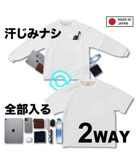 【完売間近／シリーズ累計2,500万円超】究極の２WAY手ぶら超撥水Tシャツ／THE PERFECT 2WAY TEE+