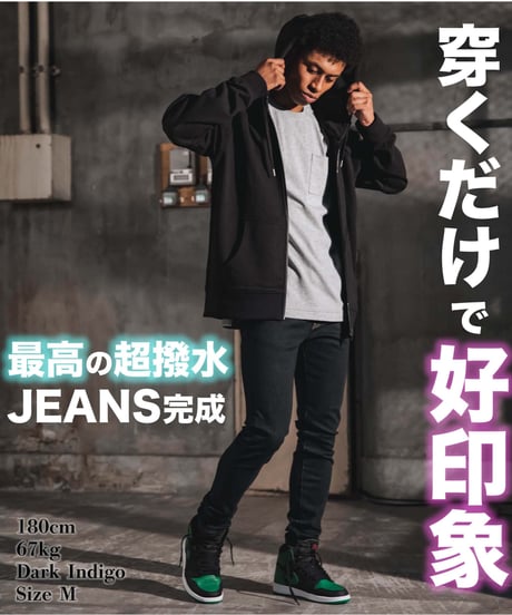 【特許超撥水・令和の虎ご愛用】脚が長く見える神JEANS TYPE-1 /インディゴ INDIGO 脚長効果・O脚対策・スタイルアップ・若見え