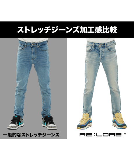 【特許超撥水・令和の虎ご愛用】脚が長く見える神JEANS TYPE-2 /ライトブルー LIGHT BLUE 脚長効果・O脚対策・スタイルアップ・若見え