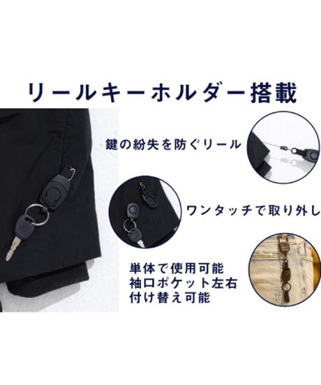 【便利・なくさないための】オリジナルリールキーホルダー／Original Reel Key Chain Matte Black　20F-404