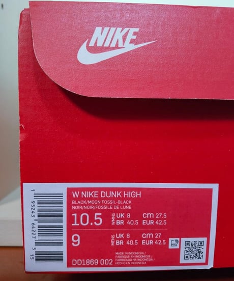【送料込/最安値】NIKE WMNS DUNK HIGH BLACK/MOON FOSSIL-BLACK