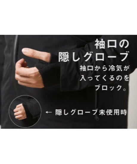 【完売御礼・再入荷なし】THE WISDOM DOWN PARKA FINAL UPDATE 最強手ぶらダウンジャケット