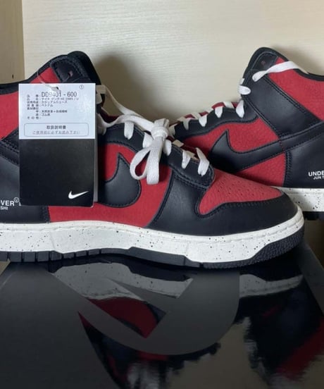 【送料込/実質定価販売】新品 "UNDERCOVER" × NIKE DUNK HI 1985 アンダーカバー