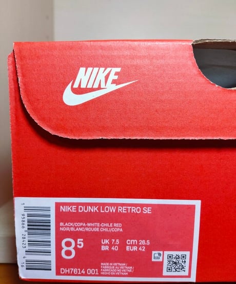 【送料込/最安値】NIKE DUNK LOW RETRO SE Barber Shop