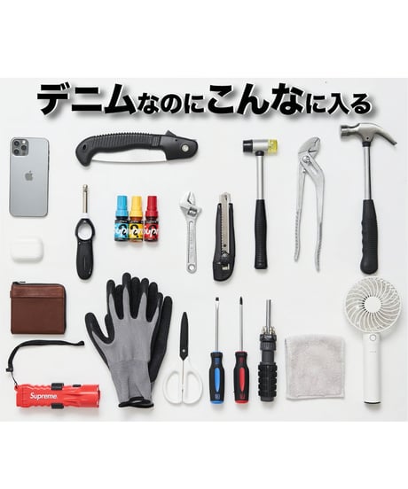 【大感謝】シリーズ累計販売実績2,000万円／2倍伸びる／10ポケット手ぶら超撥水デニム『10 POCKETS GUM-GUM JEANS+』BLACK／ブラック／黒