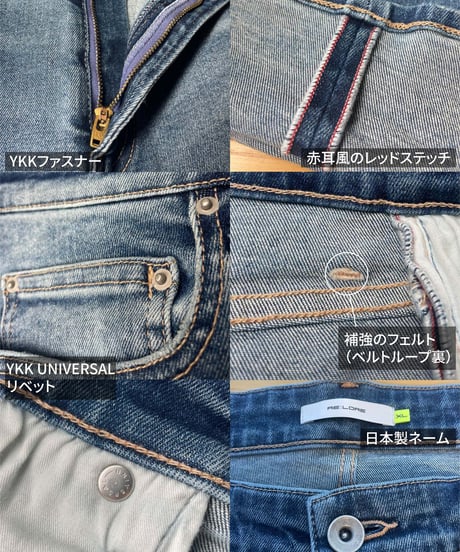 【最後の2着｜再入荷なし】ご支援額：1,000万円超／世界陸上メダリストが本気で走れる／2倍のび〜る超撥水デニム『GUM-GUM JEANS』BLUE／ミッドブルー／加工有りヴィンテージカラー