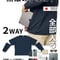 【クラファン累計2,500万円超】MOON-TECH® 5POCKETS 2WAY TEE|無敵の手ぶらTシャツ|MOONRAKERSコラボ