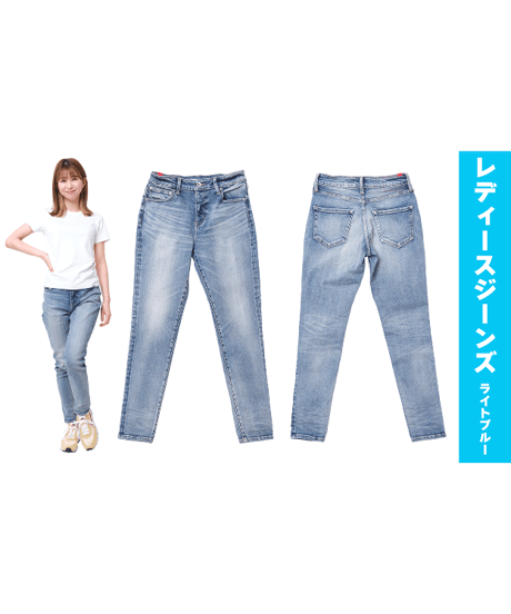 【特許超撥水】脚を長く・まっすぐ・美しく魅せる神JEANS WOMEN／脚痩せ効果抜群／LIGHT BLUE／ライトブルー／ヴィンテージ淡色