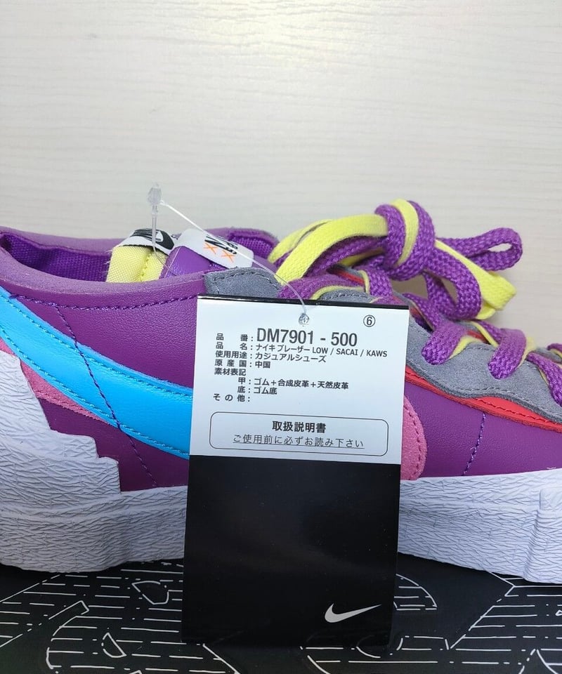 定価以下／激安販売】新品NIKE BLAZER LOW/SACAI/KAWS ブレーザー L