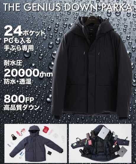 【1着限定／SAMPLE品／10,000円お得／NAVY・L】クラファンNo.1ダウン／累計3,000万円以上／究極の手ぶらダウン／THE GENIUS DOWN PARKA／令和の虎も多数ご愛用