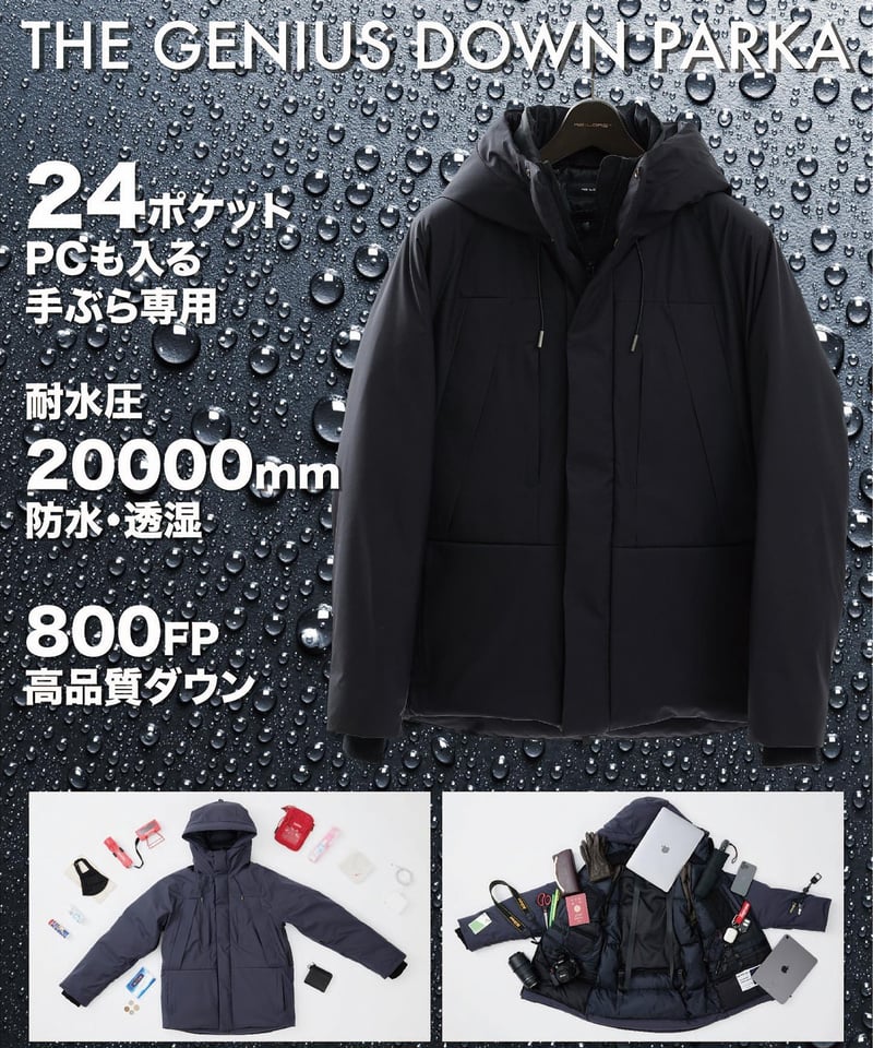 先着順／残り6着のみ】クラファンNo.1ダウン／累計3,000万円以上  