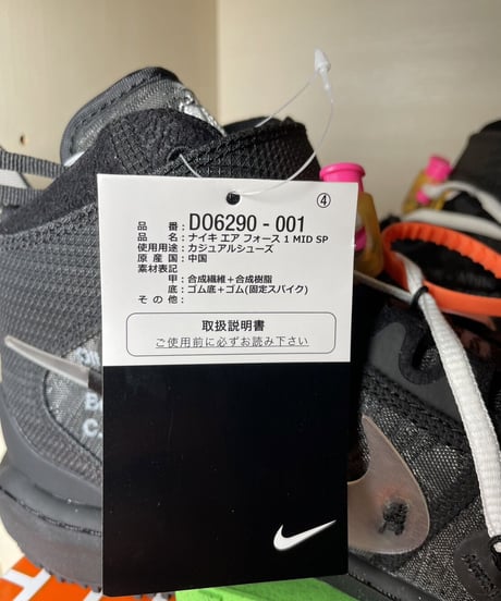 【送料込/実質定価販売】新品未使用エア フォース 1 MID x Off-White™️ AIR FORCE 1 MID SP オフホワイトコラボ
