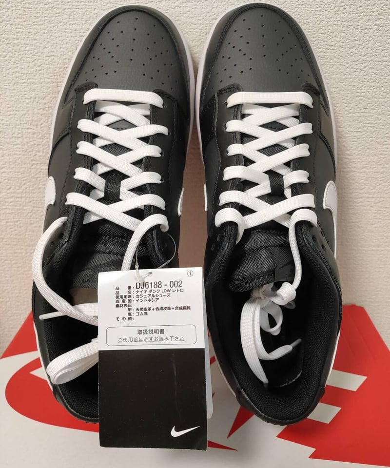 送料込/国内最安値】新品NIKE DUNK LOW RETRO 