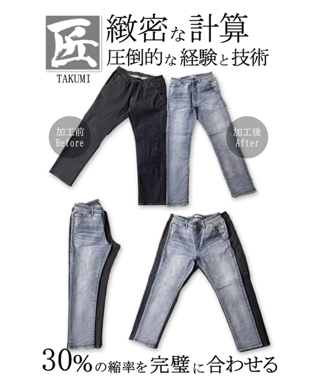 【大感謝】シリーズ累計販売実績2,000万円／2倍伸びる／10ポケット手ぶら超撥水デニム『10 POCKETS GUM-GUM JEANS+』BLACK／ブラック／黒