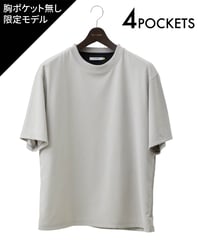 【最後の2着・再入荷なし】メディア多数掲載／日本製・究極の手ぶら・特許超撥水Tシャツ『THE PERFECT TEE』※胸ポケット無しのシンプルデザイン