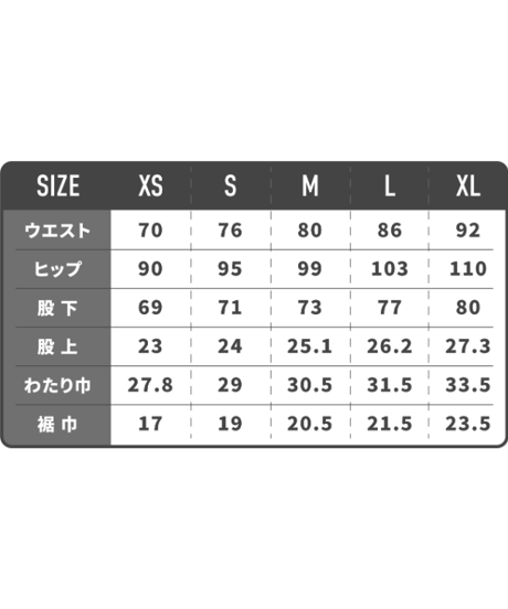 【自由の極み】スマホに最適６ポケット｜無段階ウエスト調整｜２倍伸びる超撥水デニム｜GUM-GUM JEANS 3.0+｜BLACK