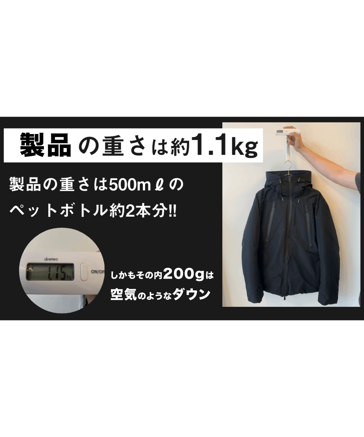 完売御礼・再販不可【1着限定】7,300円お得 SAMPLE品 THE WISDOM DOWN
