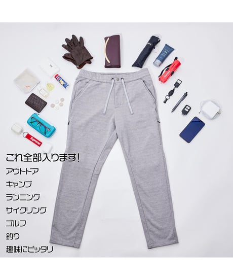 【完売御礼！クラファンNo.1・原価率60％超】魔法のスウェットパンツ（裾リブ無し）／新聞掲載／THE WISDOM "16"POCKETS SWEAT PANTS TYPE-1