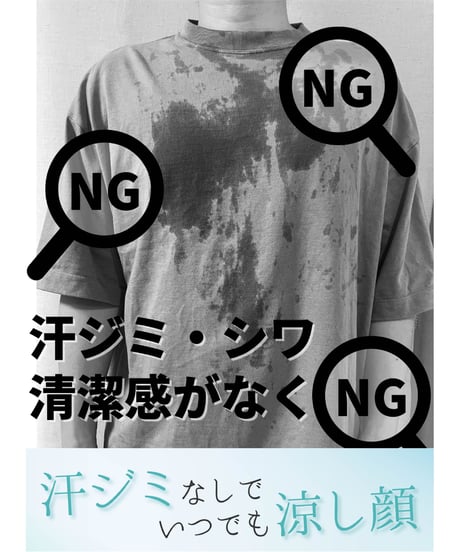 【最後の1着・再入荷なし】ご支援額：850万円／メディア多数掲載／日本製・究極の手ぶら・特許超撥水Tシャツ『THE PERFECT TEE』GREY／グレー／ 灰色